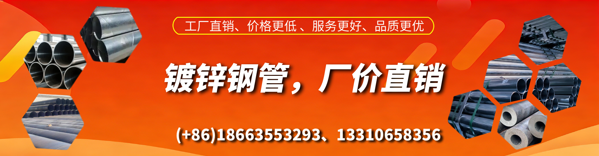 昌邑精密镀锌钢管厂家